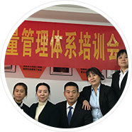 專(zhuān)業(yè)培訓(xùn)