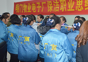 專業(yè)培訓(xùn)
